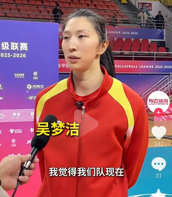 PG模拟器官网-赢球藏隐忧!江苏赢球却暴露死穴:太依赖吴梦洁,打强队必吃亏|二传|张籽萱|江苏女排|副攻|战术_新浪体育_新浪新闻