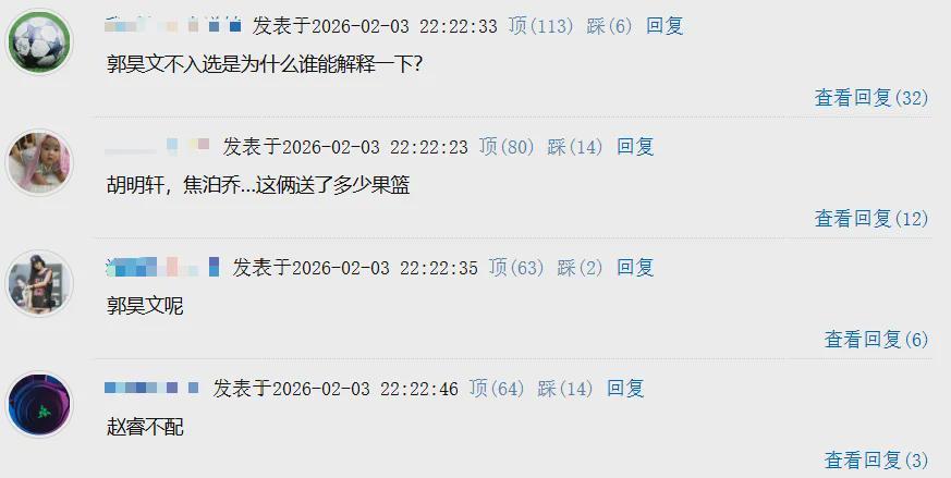 公布了！落选中国男篮！单场42分的得分王