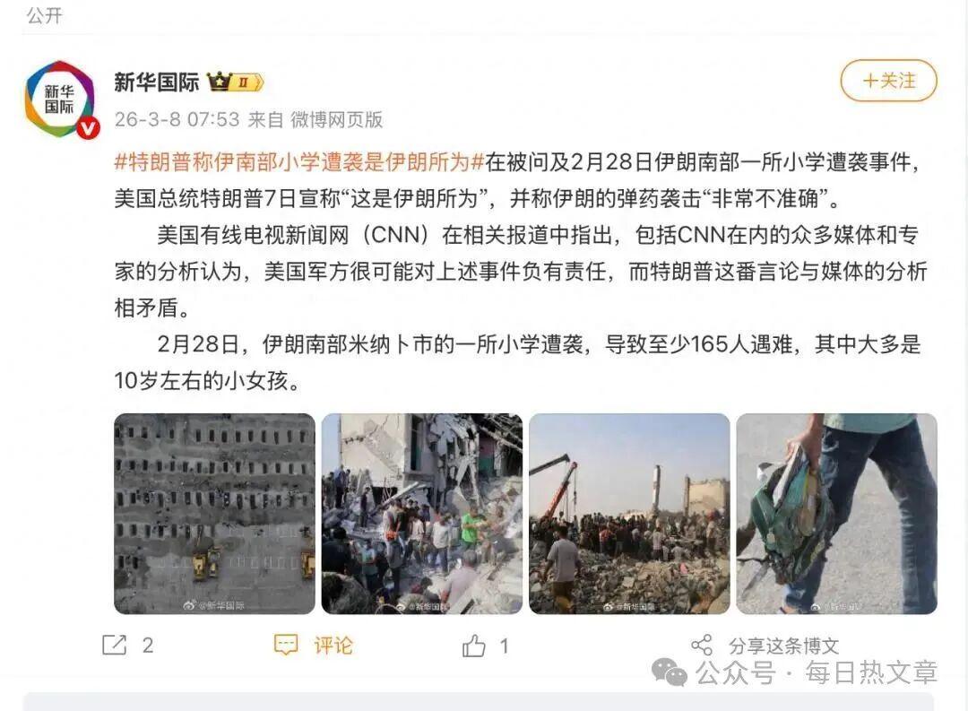 PG模拟器在线试玩-美伊战争，真正的赢家出现了