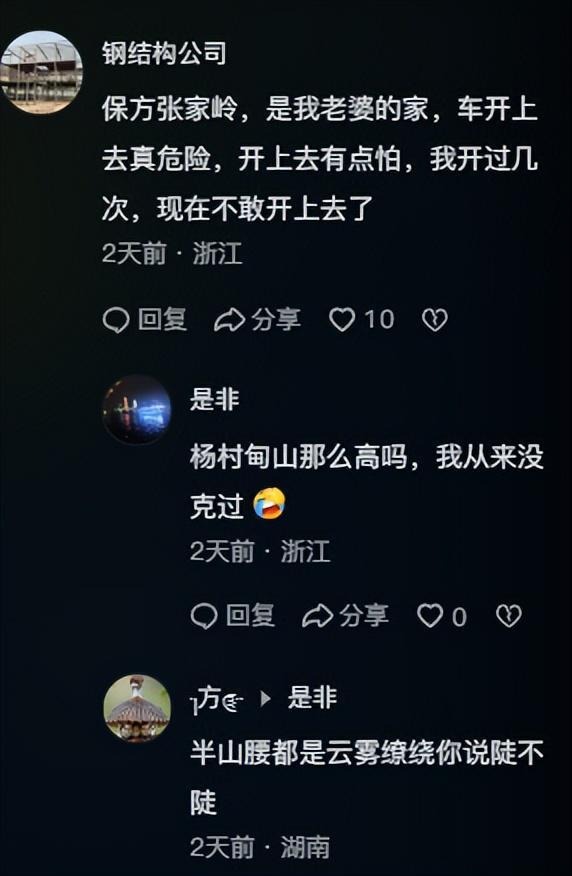 扫墓发生惨案!2人当场死亡,现场惨不忍睹,原因曝光,网友炸锅