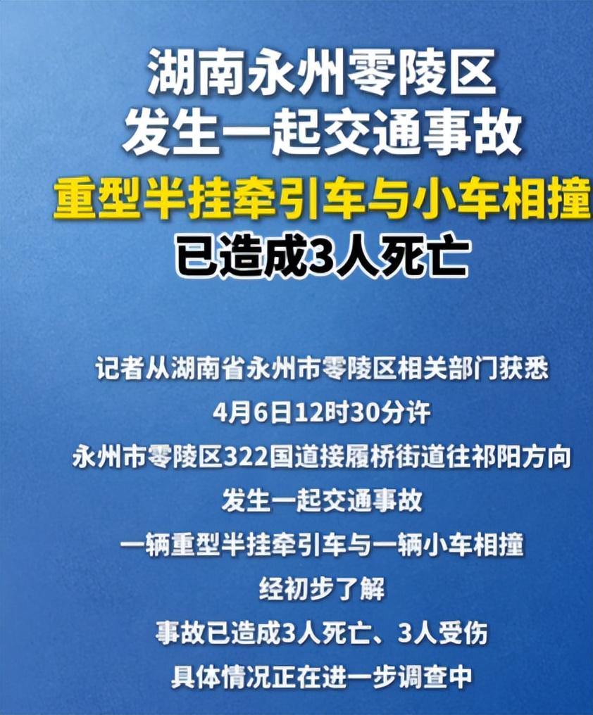 扫墓发生惨案!2人当场死亡,现场惨不忍睹,原因曝光,网友炸锅