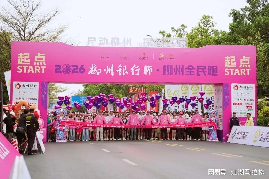 pg电子娱乐平台-马拉松比赛前夜释放弃赛名额，有操作性吗